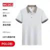 Camisas Polo de Manga Curta em Seda de Gelo com Impressão de Logotipo Personalizado para Uniformes Corporativos e Camisas de Publicidade Cultural de Grupo