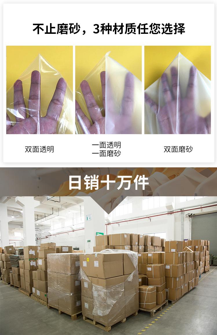 现货拉链袋详情页双面磨砂2_02