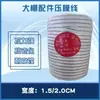 Corda para Estufa Corda de Moldagem Filme Sólido Tira Plana Nylon Plantio em Estufa Dapeng Puxador de Corda para Cortina de Proteção Solar