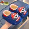Zapatos de Algodón de Invierno para Niños Paw Patrol con Tacón para Niños y Niñas, Calientes, Forrados de Felpa, Impermeables, para Niños Pequeños y Bebés