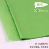 Papel Colorido para Cópia 17g Atacado Folhas Grandes 50*70 Espessado Ecológico Papel para Artesanato Diy/Manual em Estoque Entrega Rápida
