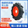Neumático para Motocultivador 4.00-8 Piezas para Maquinaria Agrícola Rueda Descompactador de Suelo Rotocultivador Neumático Sólido Espiga Agrícola Neumático Exterior para Caminar