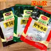 Montaña Profunda 250g 500g Hongo de Bambú Brote de Bambú Hongo Shiitake Seco Hongo Oreja de Madera Hongo Árbol del Té Flor de Lirio Hongo de Cuerno de Ciervo Hongo Bolsa Autosellante Otro