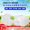 200 Hojas de Papel Higiénico, Tipo Colgante Comercial, Engrosado, Caja Completa al por Mayor, Hecho de Pulpa de Madera Virgen, Estilo Colgante Especial