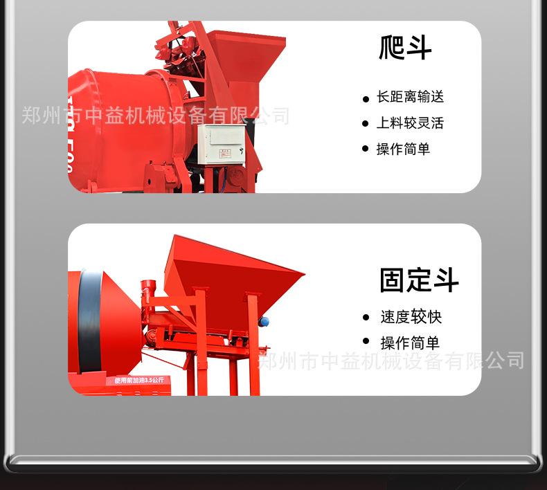 滚筒搅拌机设计通版2_07.jpg