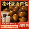 Colección Personalizada de Condimentos y Especias con Opciones: Canela, Pimienta de Sichuan, Anís Estrellado, Condimento Comercial, Adobo, Anís Estrellado