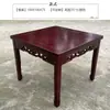 Mesa quadrada de madeira maciça para uso doméstico, estilo Oito Imortais Chineses, imitação de móveis antigos dos períodos Ming e Qing, mesa quadrada grande para personalização por combinação
