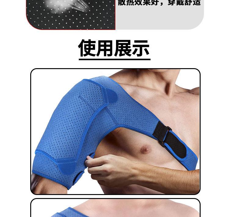 加压护肩详情页_11.jpg