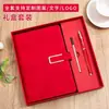 Cuaderno A5 con Logo Personalizado, Cuaderno de Regalo para Oficina, Cuaderno de Registro de Reuniones de Alta Calidad, Set de Cuadernos