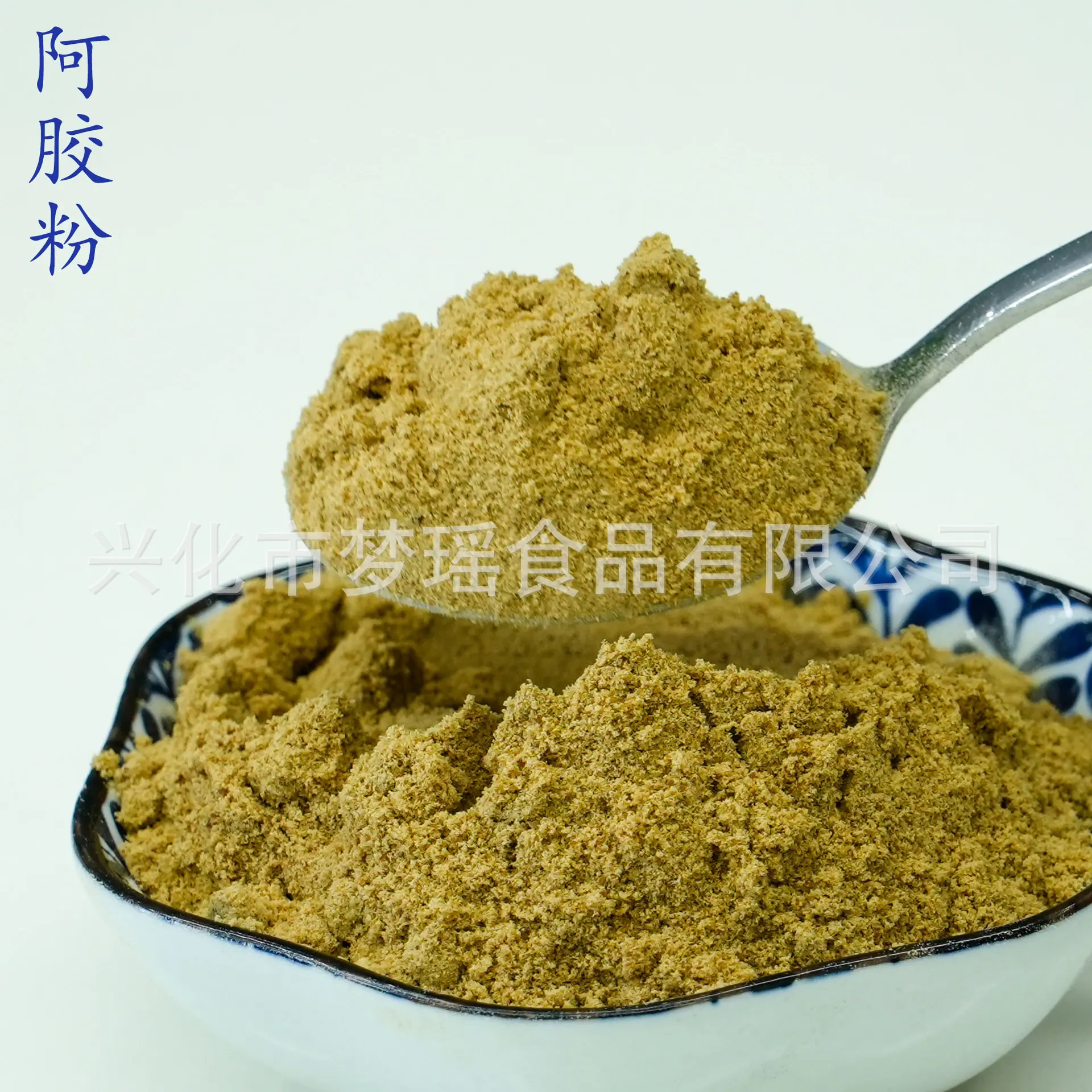 阿胶粉4.jpg