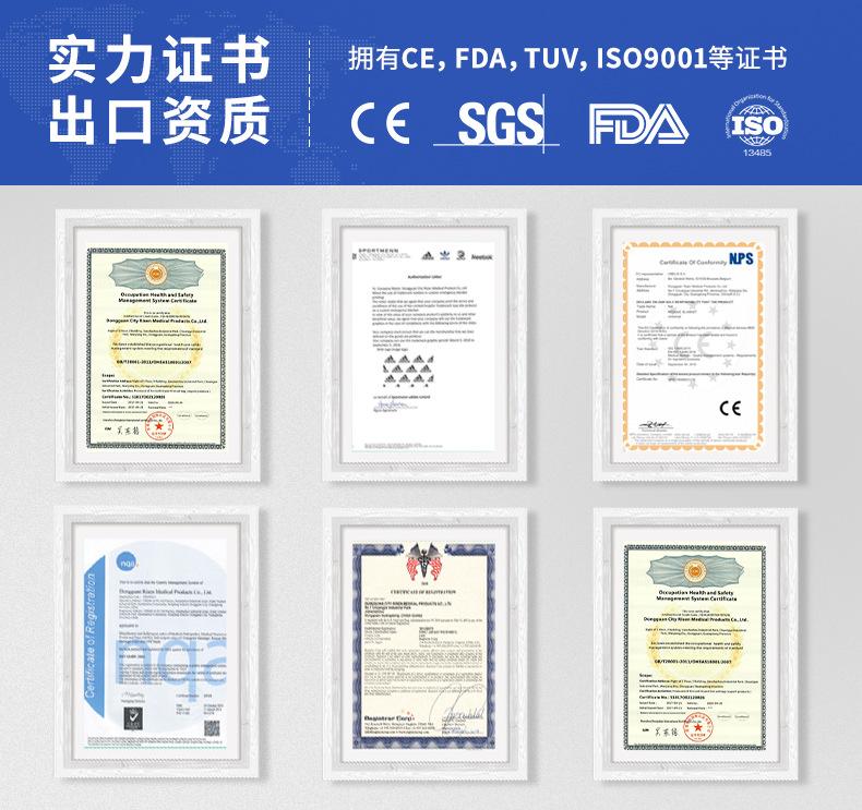 急救毯
