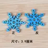 Parche de Copo de Nieve Hueco Hecho a Mano diy Material de Fabricación No Tejido Adornos para el Cabello Accesorios de Joyería de Lazo Venta al por Mayor Hielo y Nieve