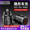 Cargador USB para Coche Super Rápido 30W Cargador de Coche Pd100W Adecuado para Apple Android Encendedor de Cigarrillos de Coche