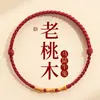 Pulseira de Fio Vermelho para Mulheres, Pulseira de Bambu Cinnabar Nó de Pêssego, Corrente de Pé com Contas da Sorte, Pulseira Trançada para o Ano do Serpente