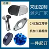 Módulo de almacenamiento de energía Carcasa de aleación de aluminio Mecanizado CNC Carcasa de aluminio refrigerada por agua Procesamiento CNC de cámaras de aluminio para equipos de nueva energía