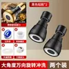 Adaptador de Extensión de Cabezal a Prueba de Salpicaduras para Grifo Transfronterizo para Cocina, Grifo de Agua Corriente Doméstico, Cabezal de Ducha con Aireador de Filtro Giratorio