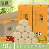 Papel Higiénico Color Natural Personalizado para Exportación, Rollo Sanitario de Pulpa de Bambú, Empaque Hecho a Medida, Puede Imprimir Logo y Patrones, para Uso Comercial Transfronterizo