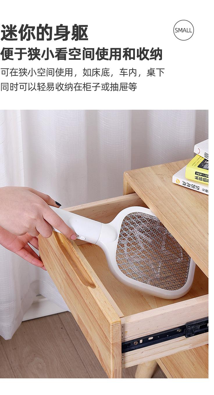 迷你电蚊拍详情页_08