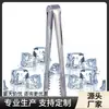 Pinza para hielo pequeña de acero inoxidable pinza para alimentos juego de regalo a juego para caja de hielo pinza para azúcar gadget de cocina juego de bar para vino