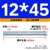 Varilla Roscada Galvanizada de Rosca Completa Estándar Internacional, Tornillo de Rosca Completa, Tornillo de Rosca Pasante, Varilla Completamente Roscada M4M5M6M8M10M16