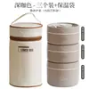 Lonchera aislada 304 redonda de doble capa portátil de acero inoxidable multicapa lonchera sellada con tapa para estudiantes en el trabajo