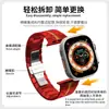 Adecuado para Apple Watch Acero Inoxidable Color Titanio Metal Iron Man Correa de Reloj Integrada Mejorada Transfronterizo