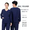 Cadena de suministro transfronteriza lavado de manos ropa lavar ropa a mano por separado personal médico sala de operaciones ropa de trabajo Amazon exportación de comercio exterior personalización