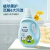 Detergente para Roupa Frog Prince Baby, Detergente Especial Antibacteriano e Removedor de Manchas para Bebês Recém-Nascidos, Lactentes e Crianças, para Toda a Família