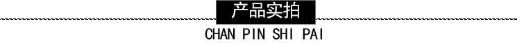 产品实拍