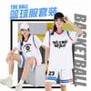 Traje de baloncesto personalizado para mujer, traje de verano falso de dos piezas de manga corta para niñas, camiseta de baloncesto, uniforme de equipo de entrenamiento de competición deportiva para estudiantes
