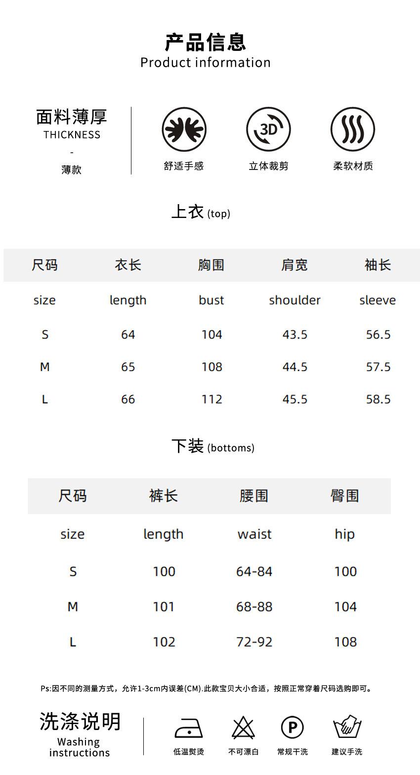 两件套.jpg