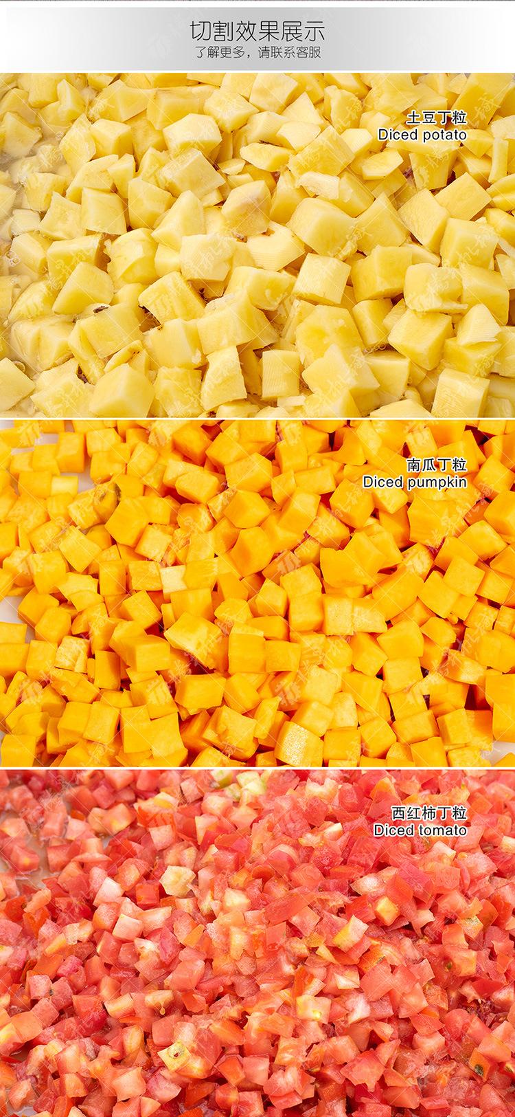 TS-Q200-果蔬切丁机-详情页(750px)_02.jp