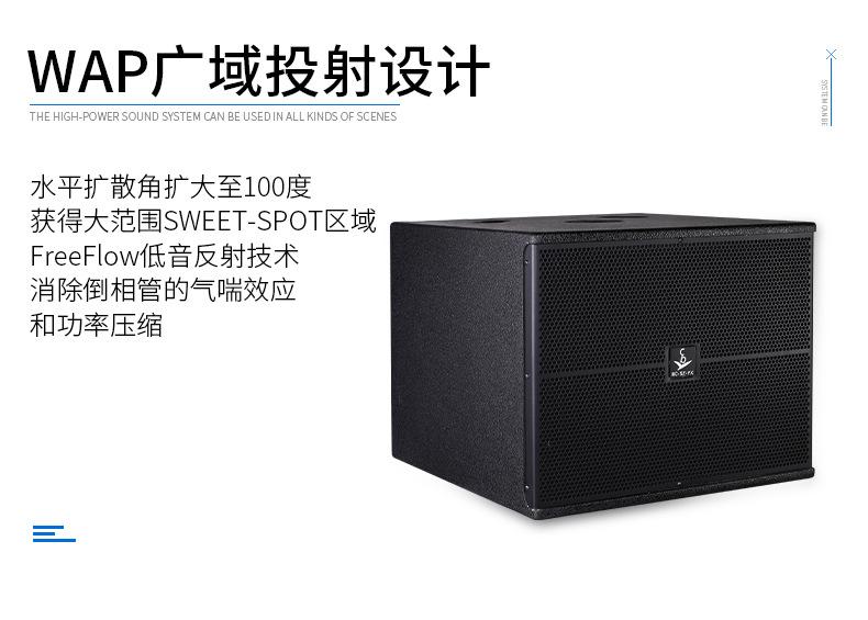 15寸高端音响低音炮