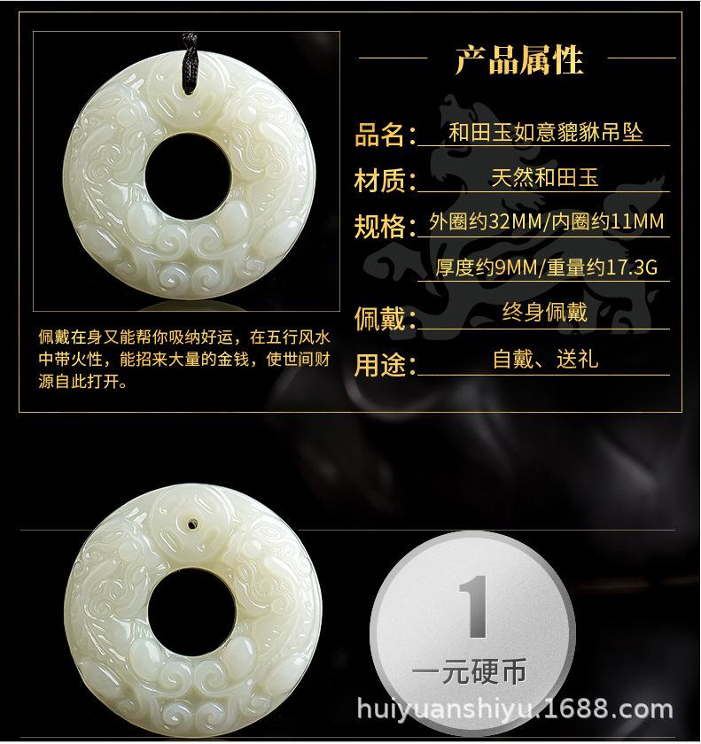 微信图片_20190827121109