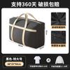 Bolsa de Almacenamiento para Ropa, Armario Doméstico, Bolsa de Almacenamiento para Ropa y Colchas, Bolso de Mano para Mudanzas y Empaque, Bolsa de Equipaje para Estudiantes