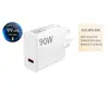 Cargador de Carga Súper Rápida Británico Estándar 90W Transfronterizo Adecuado para Teléfono Móvil Xiaomi 15Pro14 Redmi K80E Cabezal de Carga Rápida