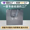 Bolsas de Mano Personalizadas, Joyería Elegante Color Vino Tinto, Bolsas de Regalo de Papel para Cosméticos, Bolsas de Compra de Ropa con Remaches
