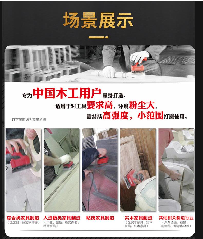木材专用砂纸_04.jpg