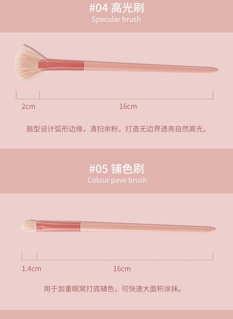 粉蓝绿橘11支xq (9).jpg