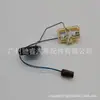A1695420317 É Adequado para Sensor de Nível do Tanque de Combustível Mercedes-Benz W169A160A180W245B200, Fabricado na Alemanha