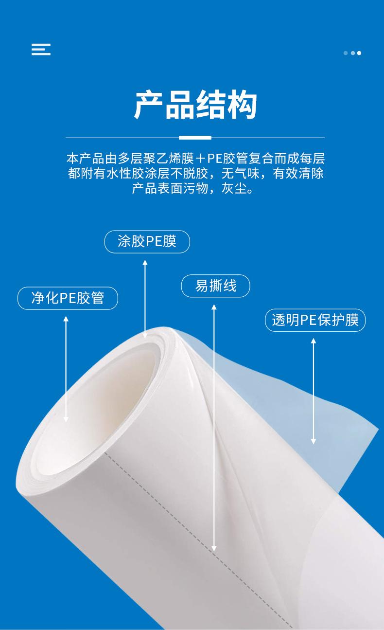 粘衬滚筒_06