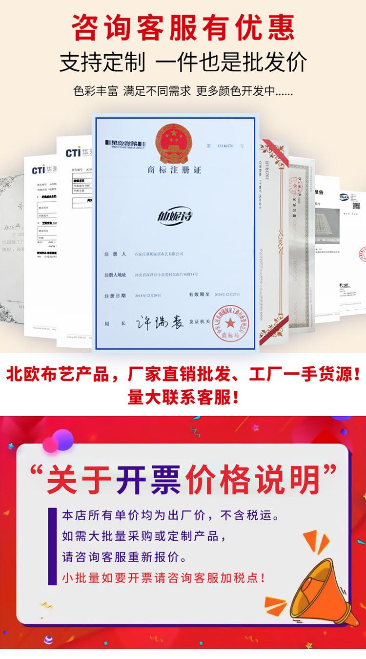 门帘多详情_24.jpg