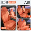 Almofada de Assento de Carro Ideal L6/L7/L8/L9, Capa de Assento Universal para Todas as Estações, Capa de Assento Ventilada de Carneiro, Almofada de Assento Ideal