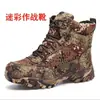 Botas de Neve Extra Grossas de Inverno Sapatos de Algodão Masculinos com Forro de Lã Espessados à Prova de Frio Quentes Antiderrapantes para Exterior de Cano Alto Sapatos Quentes do Nordeste