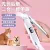 Frete Grátis Cortador de Unhas Multifuncional para Gatos com Iluminação da Linha Sanguínea, Tesoura para Unhas de Cachorro com Luz LED, Ferramenta de Lixar Unhas para Pets