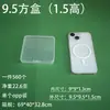Caja cuadrada pequeña transparente con tapa, caja de herramientas, caja de plástico para uñas, juguetes, joyas, embalaje de comercio exterior transfronterizo