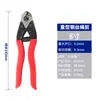 Cortacables de acero para cable de acero de boca de águila multifuncional de 8 pulgadas Sumida, pinzas de corte, cortacables manual, cortacables en stock