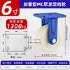Roda Universal de Nylon de Alta Resistência para Plataforma de Carro Carga de Roda Resistente ao Desgaste Carrinho Rodízio de Alta Resistência com Freio