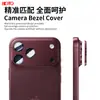 Adecuado para Película de Lente Iphone18Promax, Película Invisible de Alta Definición Todo en Uno de Cobertura Total, Película Antirreflejos Ar+Af Iphone17