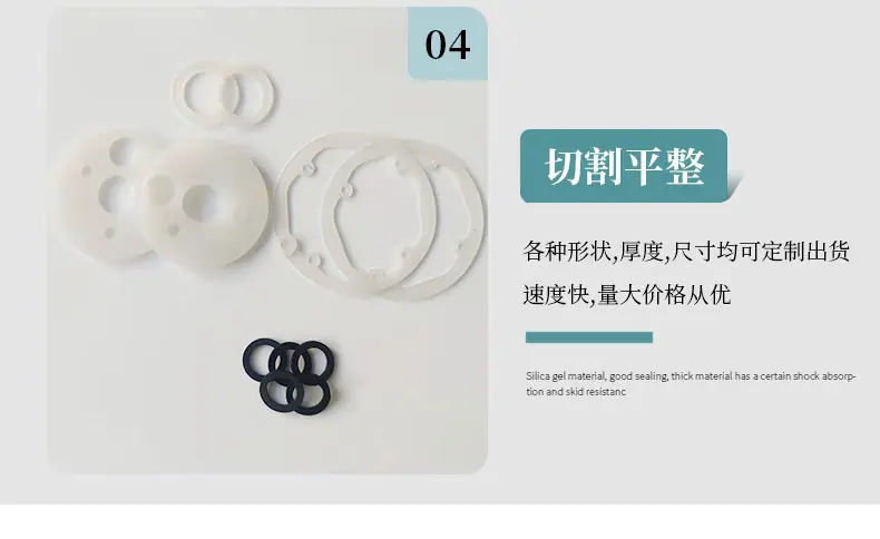 硅胶详情_09